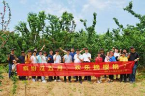 洛大一家親！| 洛陽(yáng)正大主管幫扶員工采摘櫻桃