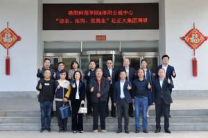 校政企三方協(xié)同促就業(yè)|洛陽師范學院、洛陽市人力資源和公共就業(yè)服務中心“訪企、拓崗、促就業(yè)”赴正大集團調研