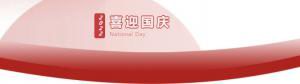 洛陽(yáng)正大食品，遇見(jiàn)放假 不止放“價(jià)”