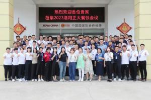 打造品質廚房，共享·共建·共贏，2023洛陽正大餐飲會議舉辦